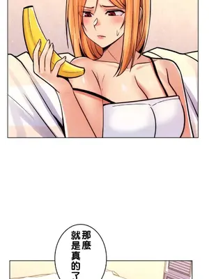 繼母竟是我女友 01-50話[完結]_018032