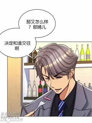 繼母竟是我女友 01-50話[完結]_038058