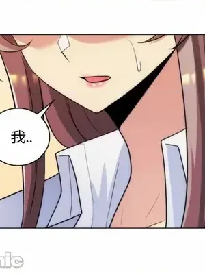 繼母竟是我女友 01-50話[完結]_038060