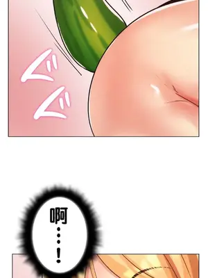 繼母竟是我女友 01-50話[完結]_018038