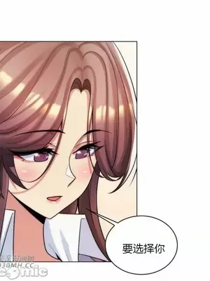 繼母竟是我女友 01-50話[完結]_039002