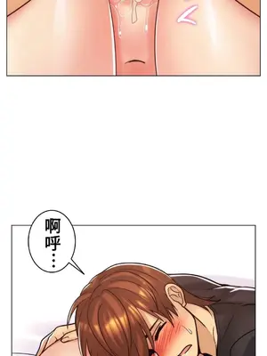 繼母竟是我女友 01-50話[完結]_018049
