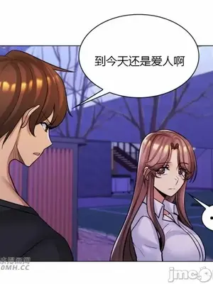 繼母竟是我女友 01-50話[完結]_039017