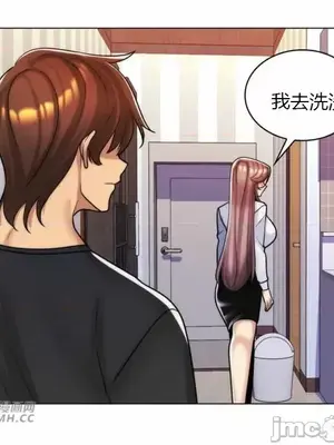 繼母竟是我女友 01-50話[完結]_039021