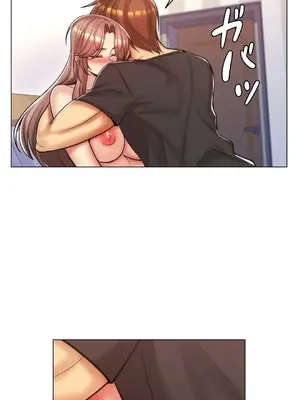 繼母竟是我女友 01-50話[完結]_019007