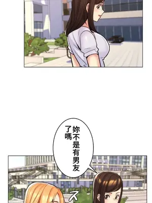 繼母竟是我女友 01-50話[完結]_019024