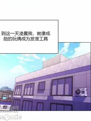 繼母竟是我女友 01-50話[完結]_040004