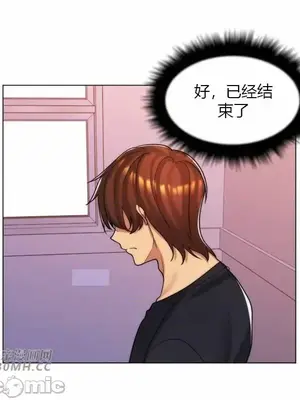 繼母竟是我女友 01-50話[完結]_040009