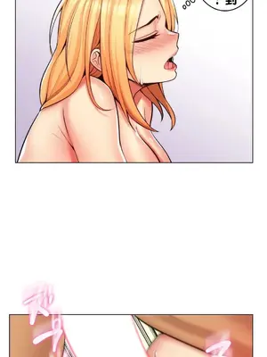 繼母竟是我女友 01-50話[完結]_020007