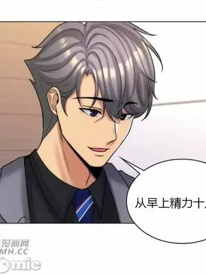 繼母竟是我女友 01-50話[完結]_040017