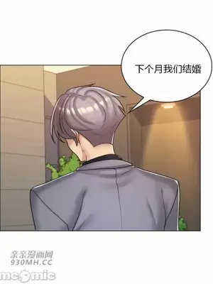 繼母竟是我女友 01-50話[完結]_040020