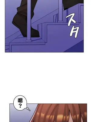 繼母竟是我女友 01-50話[完結]_020016