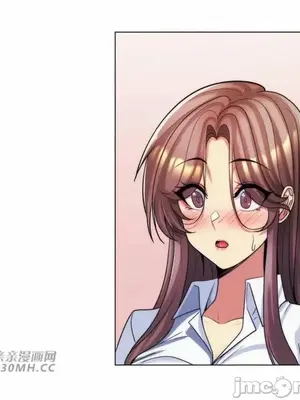 繼母竟是我女友 01-50話[完結]_040025