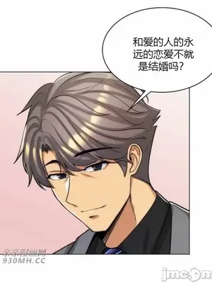 繼母竟是我女友 01-50話[完結]_040026