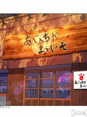 繼母竟是我女友 01-50話[完結]_040035