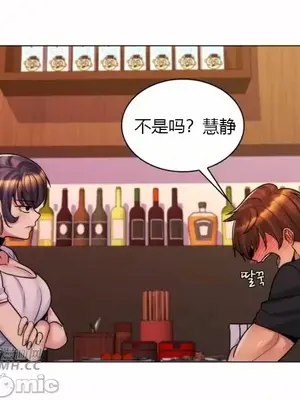 繼母竟是我女友 01-50話[完結]_040037