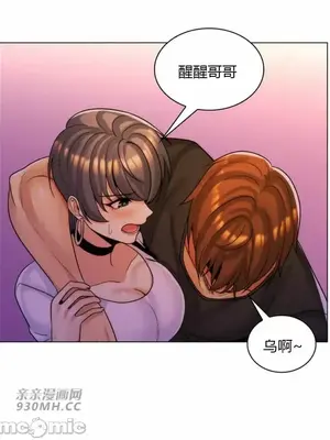 繼母竟是我女友 01-50話[完結]_040041