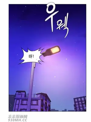 繼母竟是我女友 01-50話[完結]_040042