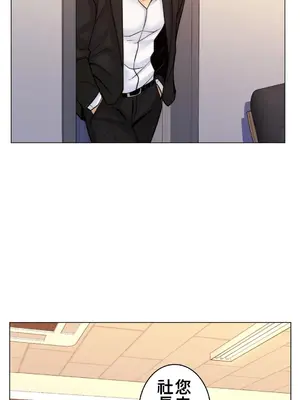 繼母竟是我女友 01-50話[完結]_020036