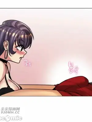 繼母竟是我女友 01-50話[完結]_040048