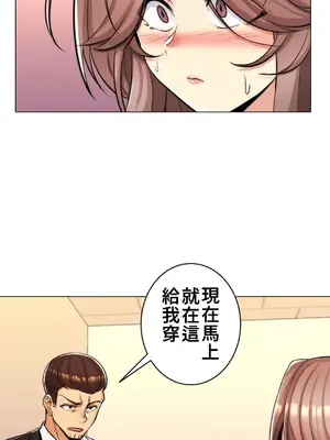 繼母竟是我女友 01-50話[完結]_020050