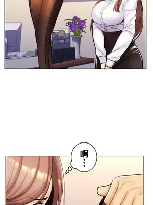 繼母竟是我女友 01-50話[完結]_020052