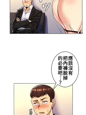 繼母竟是我女友 01-50話[完結]_021008