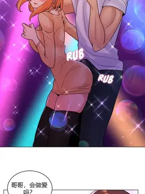 繼母竟是我女友 01-50話[完結]_041010y