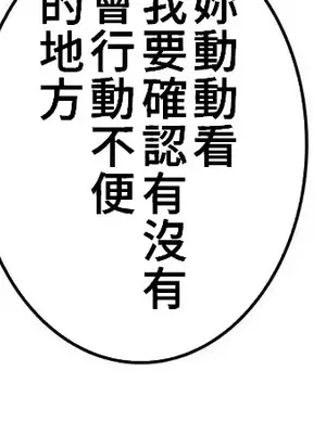 繼母竟是我女友 01-50話[完結]_021013