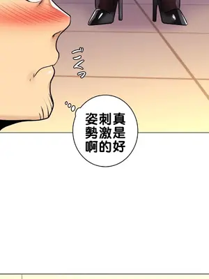 繼母竟是我女友 01-50話[完結]_021018