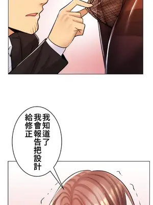 繼母竟是我女友 01-50話[完結]_021024