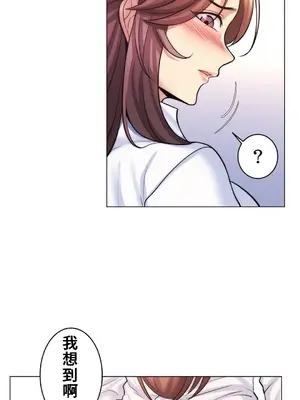 繼母竟是我女友 01-50話[完結]_021027