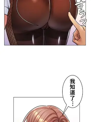 繼母竟是我女友 01-50話[完結]_021029