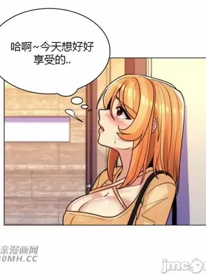 繼母竟是我女友 01-50話[完結]_041045