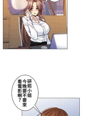 繼母竟是我女友 01-50話[完結]_021036