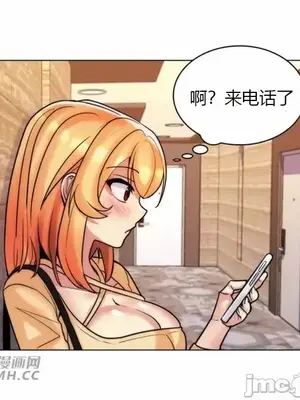 繼母竟是我女友 01-50話[完結]_041047