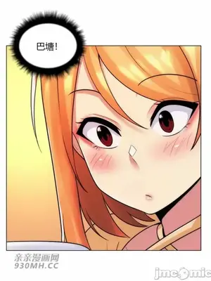 繼母竟是我女友 01-50話[完結]_041048