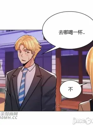 繼母竟是我女友 01-50話[完結]_041051