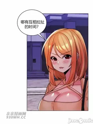 繼母竟是我女友 01-50話[完結]_041054