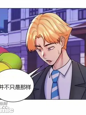 繼母竟是我女友 01-50話[完結]_041057