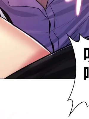 繼母竟是我女友 01-50話[完結]_021048