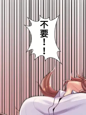 繼母竟是我女友 01-50話[完結]_021051