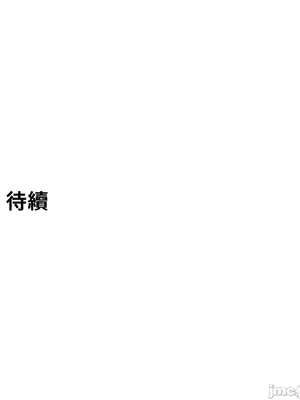 繼母竟是我女友 01-50話[完結]_021053