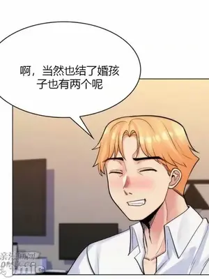 繼母竟是我女友 01-50話[完結]_042009