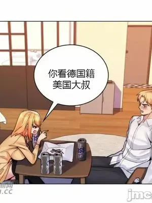 繼母竟是我女友 01-50話[完結]_042010