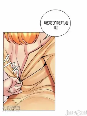 繼母竟是我女友 01-50話[完結]_042013