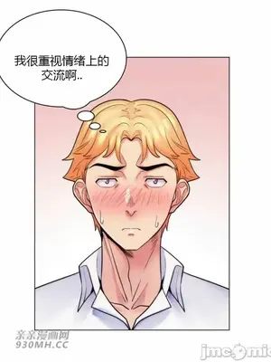 繼母竟是我女友 01-50話[完結]_042016