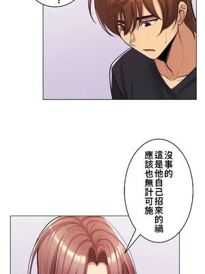 繼母竟是我女友 01-50話[完結]_022020