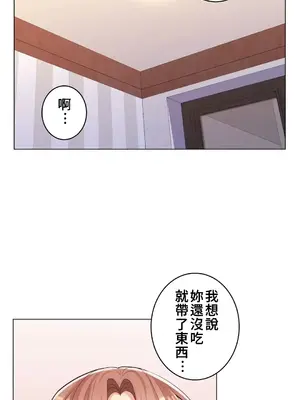 繼母竟是我女友 01-50話[完結]_022021