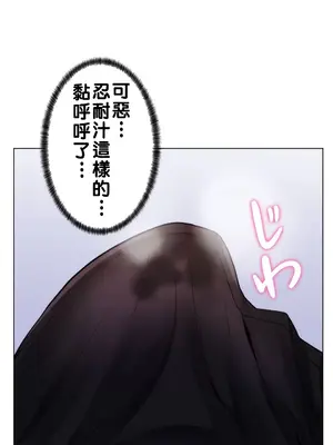 繼母竟是我女友 01-50話[完結]_022030